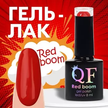 Гель лак для ногтей, трехфазный, 8 мл, led/uv, красный (68)