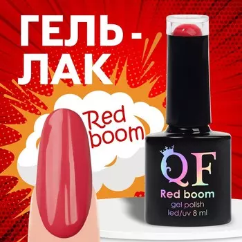 Гель лак для ногтей, трехфазный, 8 мл, led/uv, красный (86)