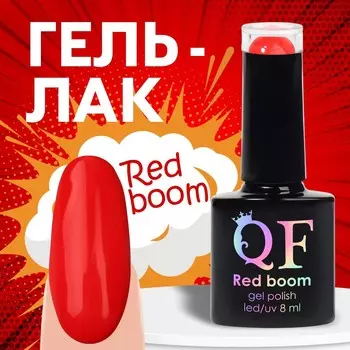 Гель лак для ногтей, трехфазный, 8 мл, led/uv, красный (67)