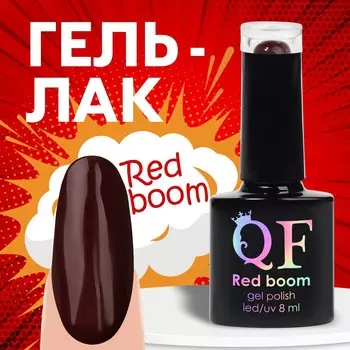 Гель лак для ногтей, 3-х фазный, 8 мл, led/uv, цвет красный (72)
