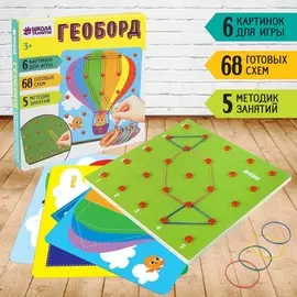 Обучащющая игра для развития мелкой моторики. геоборд