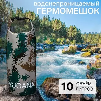 Гермомешок yugana, пвх, водонепроницаемый 10 литров, один ремень, камуфляж