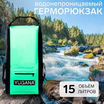 Герморюкзак yugana, пвх, водонепроницаемый 15 литров, зеленый