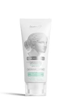K WHITE 3:0 Гидрогелевая несмываемая beauty-маска Депигментация+Осветление 75г