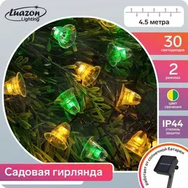 Гирлянда