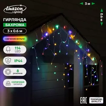 Гирлянда