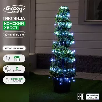 Гирлянда