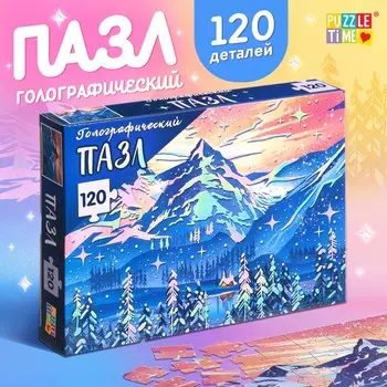 Голографический пазл