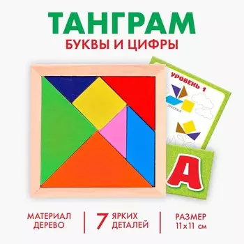 Головоломка