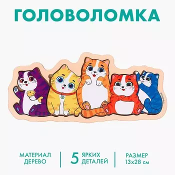 Рамка - вкладыш