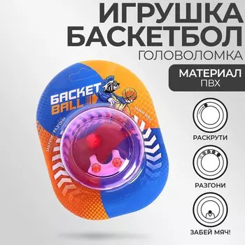 Головоломка