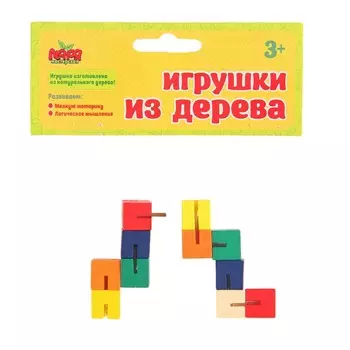 Головоломка