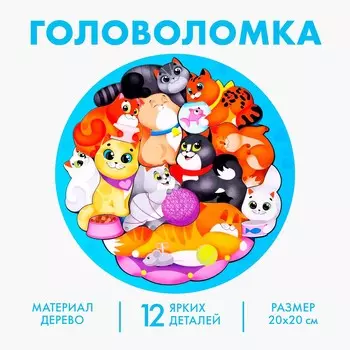 Рамка - вкладыш