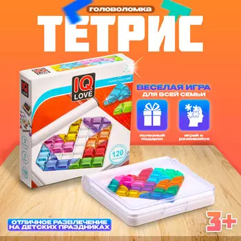 Головоломка