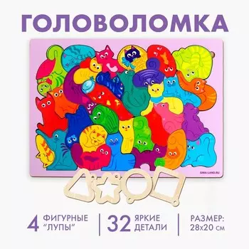 Головоломка