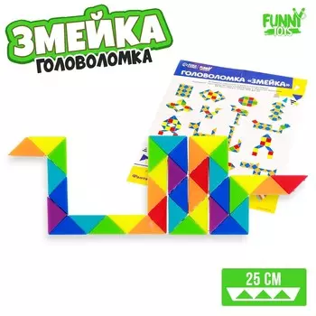 Головоломка