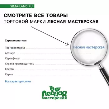 Головоломка