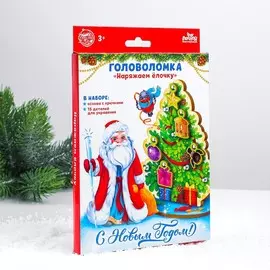 Головоломка