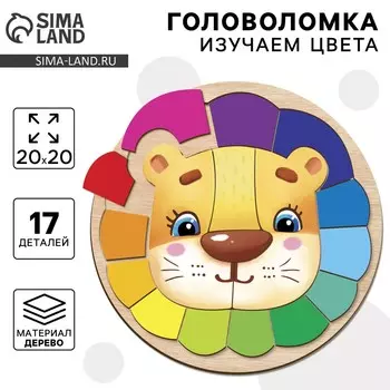 Головоломка деревянная для детей