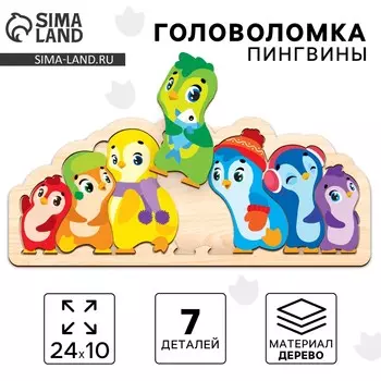 Рамка - вкладыш
