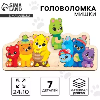 Рамка - вкладыш