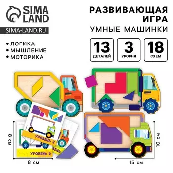 Головоломка деревянная для детей