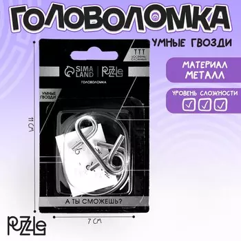 Головоломка игры разума