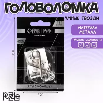 Головоломка игры разума