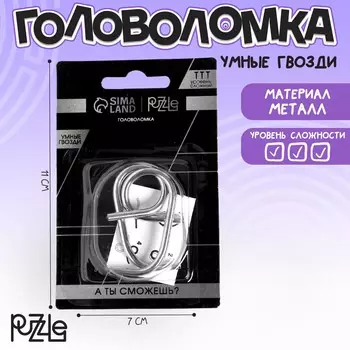Головоломка игры разума