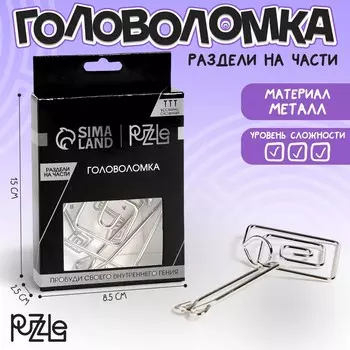 Головоломка игры разума