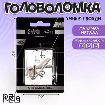 Головоломка игры разума