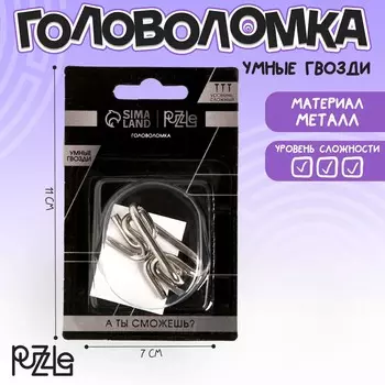 Головоломка игры разума