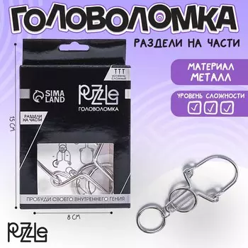 Головоломка игры разума