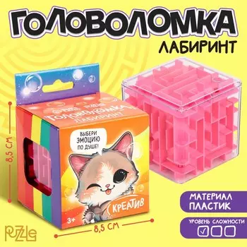 Головоломка лабиринт с шариком