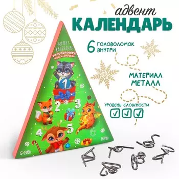 Головоломка металлическая