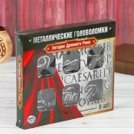 Головоломка металлическая