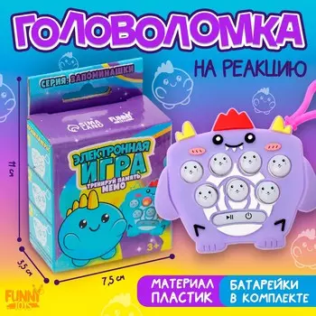 Головоломка на реакцию