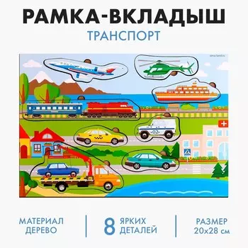 Головоломка с аппликациями