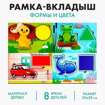 Головоломка с аппликациями
