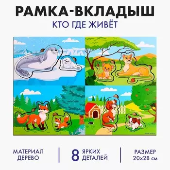 Головоломка с аппликациями