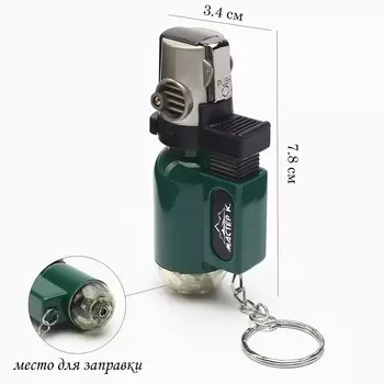 Горелка газовая
