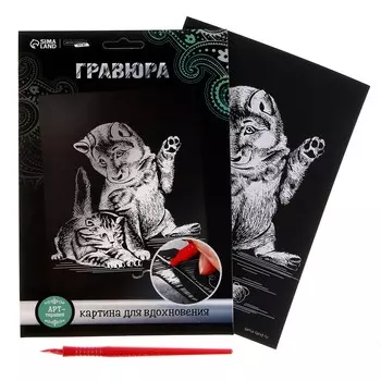 Гравюра