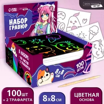 Гравюра детская