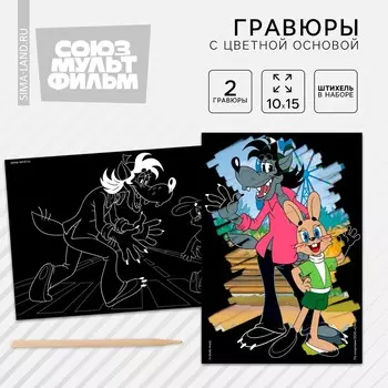 Гравюра
