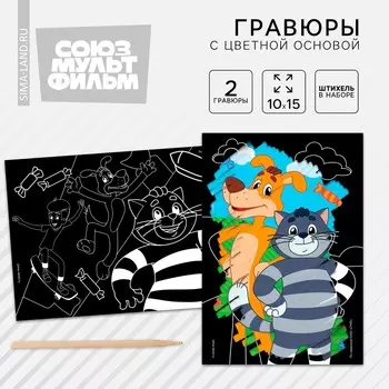 Гравюра