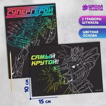 Гравюра детская