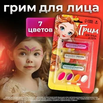 Грим для лица и тела