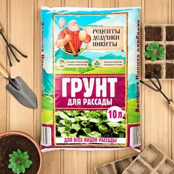 Грунт для рассады