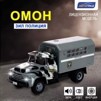 Грузовик инерционный