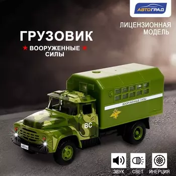 Грузовик инерционный